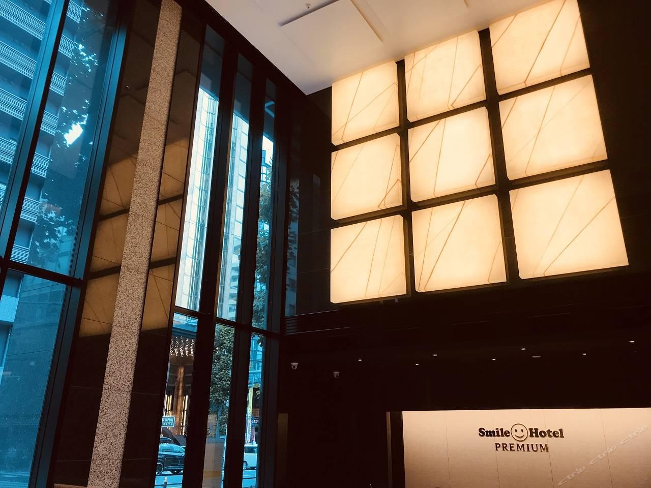 Smile Hotel Premium Osaka Higashishinsaibashi Luaran gambar